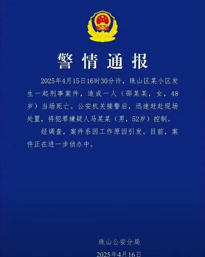 “要钱没有，要命一条”，江西漂亮女企业家转移2套房产，拒赔14万被杀（组图） - 1