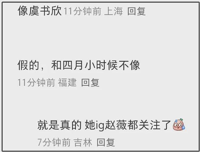 赵薇女儿近照神似网红,不像妈妈像爸爸,父母离婚只字未提抚养权(组图) - 10