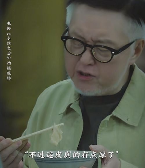 全场哭成一片，马丽一出手，真实事件改编电影的荣光回来了（组图） - 7