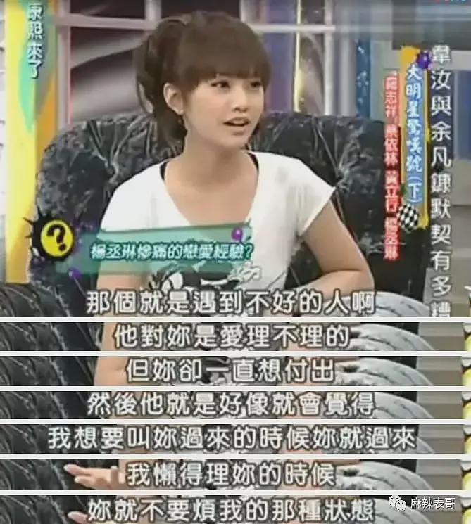 宣布成功怀孕！早已秘密怀孕4个月，婚礼延期年末再办？今老公浪子回头过日子？（组图） - 13