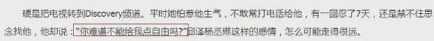 宣布成功怀孕！早已秘密怀孕4个月，婚礼延期年末再办？今老公浪子回头过日子？（组图） - 14