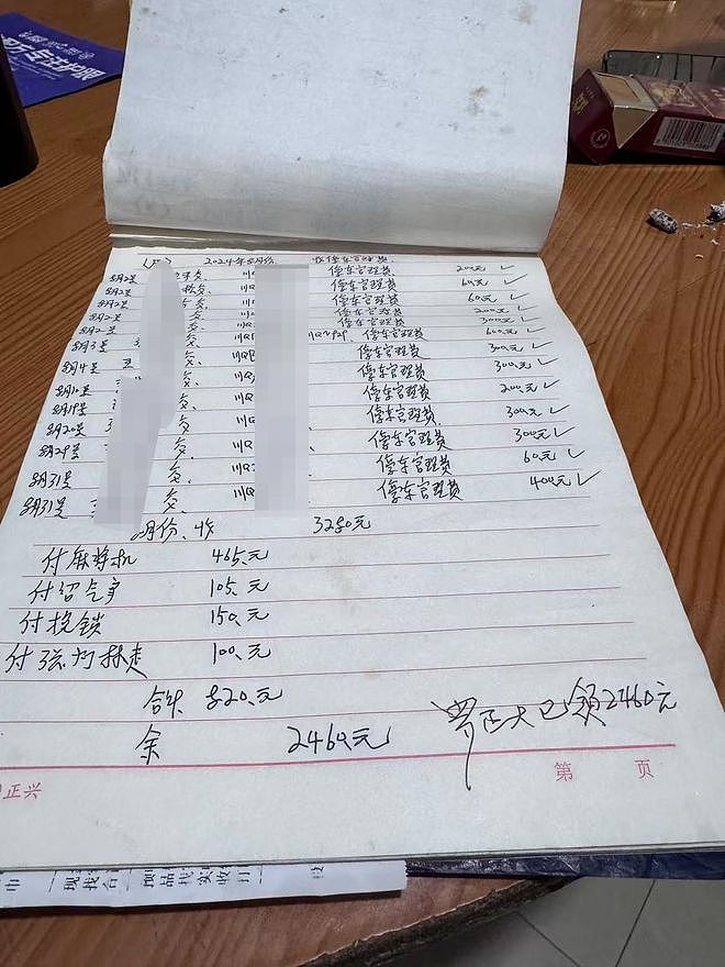 涉公司股权转让,宜宾前首富险被家人签字送进精神病院(组图) - 2