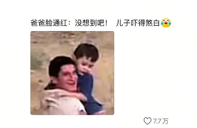 【爆笑】儿子女朋友要的彩礼太高，我决定去勾引亲家公！网友：未婚妻变兄妹，纯爱变成禁忌之恋...（组图） - 4