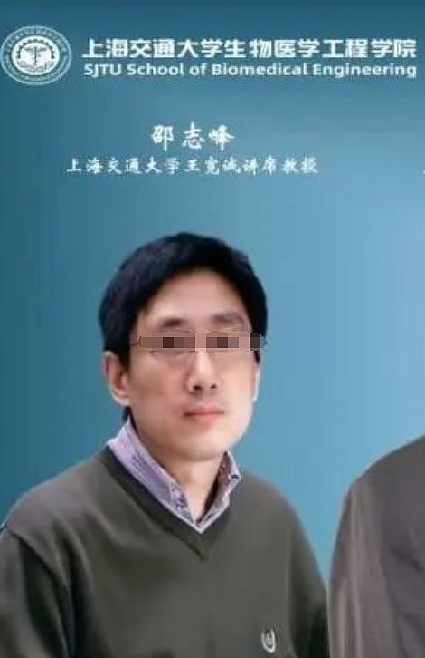 上海交大博士生实名举报教授邵志峰！攫取学生课题，威逼干私活，大多学生八九年毕不了业…（组图） - 2