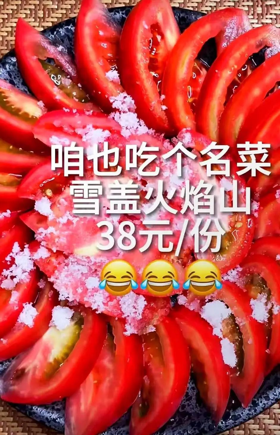 3888元吃大象屎！上海餐厅“毁三观”菜品引热议（组图） - 42