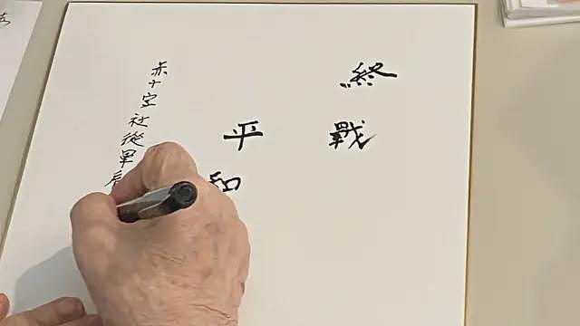“敌人”还是同胞?二战“台湾籍日本兵”的双重身份认同之争(组图) - 16