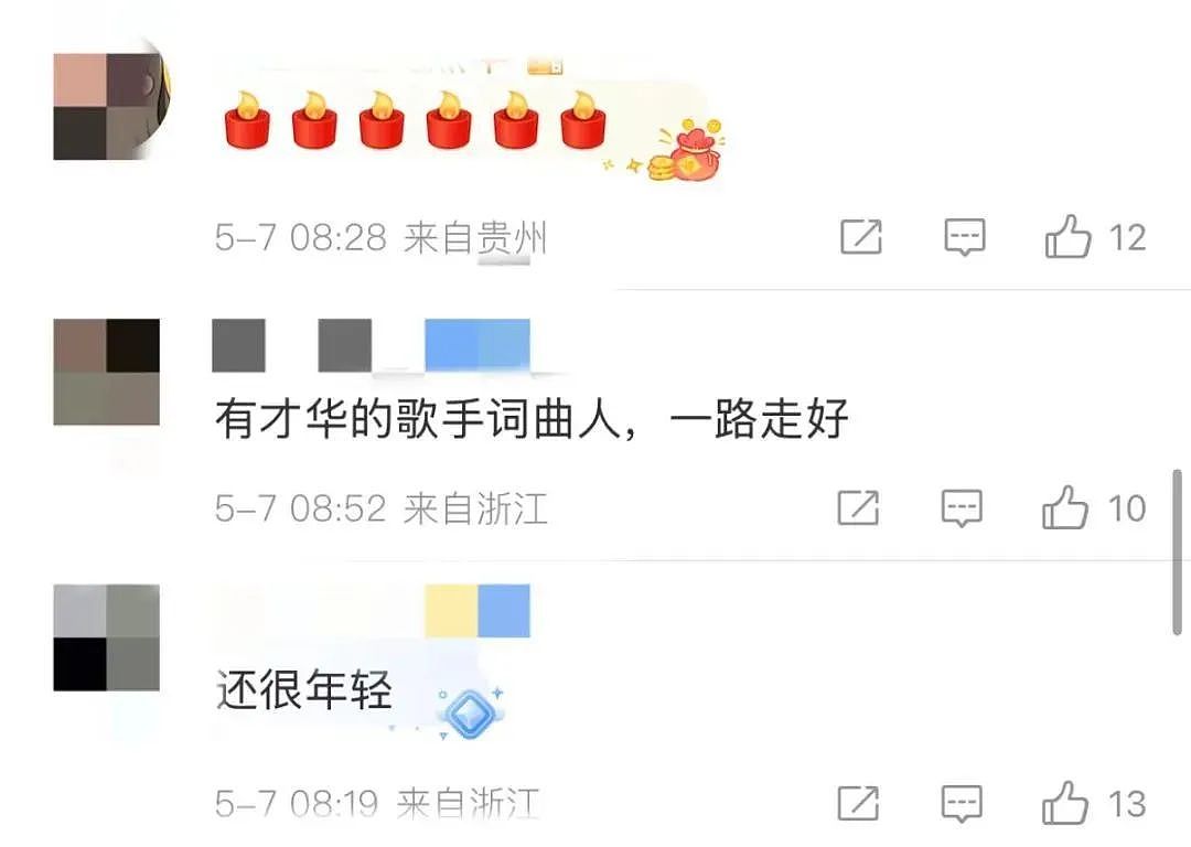 44岁男歌手被发现在家中去世，在上海参加选秀走红！死因曝光，真的太可惜...（组图） - 14