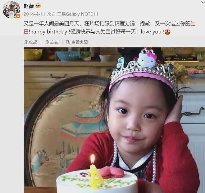赵薇女儿近照神似网红,不像妈妈像爸爸,父母离婚只字未提抚养权(组图) - 24