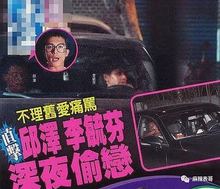 宣布成功怀孕！早已秘密怀孕4个月，婚礼延期年末再办？今老公浪子回头过日子？（组图） - 44
