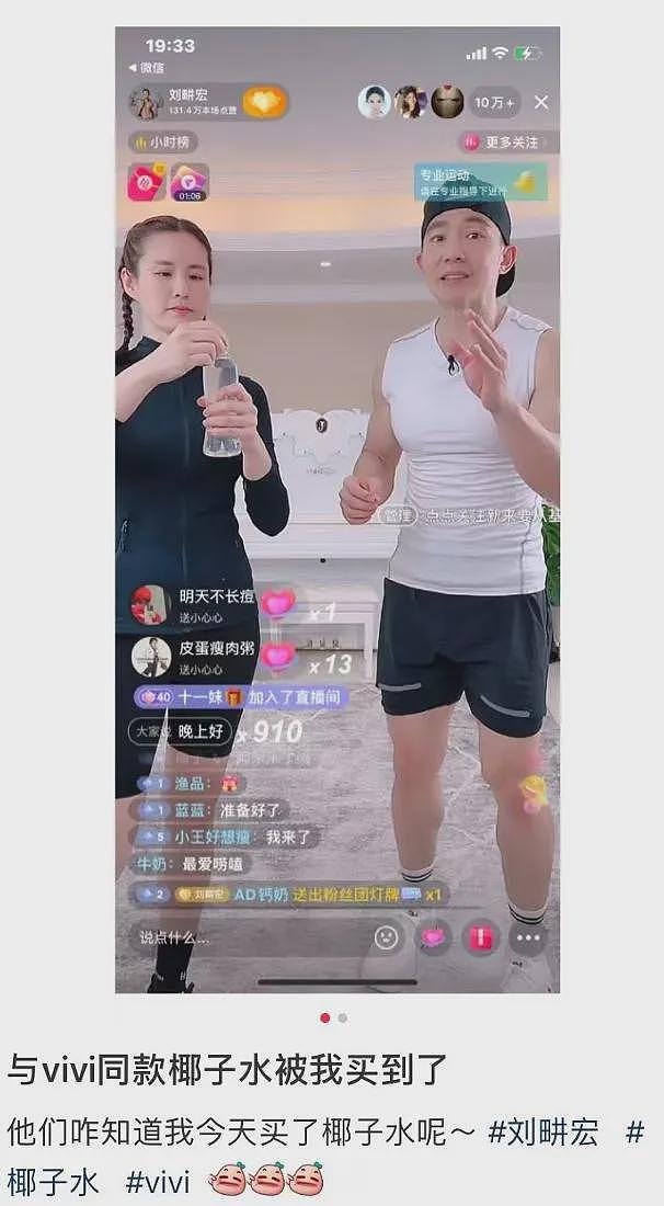 贴牌“泰国神饮”，被中国白领捧上神坛（组图） - 7