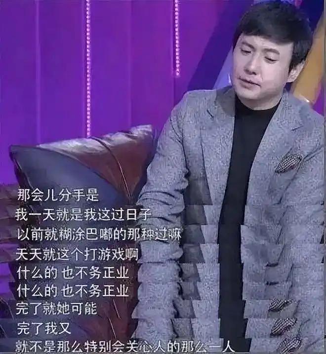 被粉丝宠了十年，这次终于轮到马丽被骂了（组图） - 33