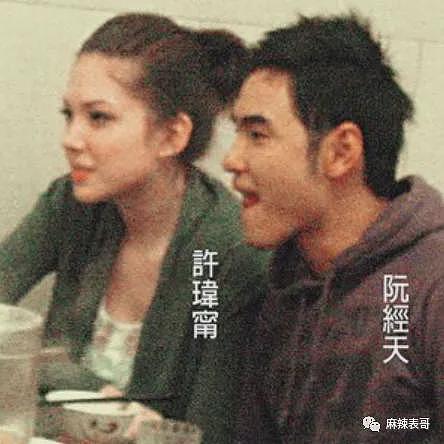 宣布成功怀孕！早已秘密怀孕4个月，婚礼延期年末再办？今老公浪子回头过日子？（组图） - 62