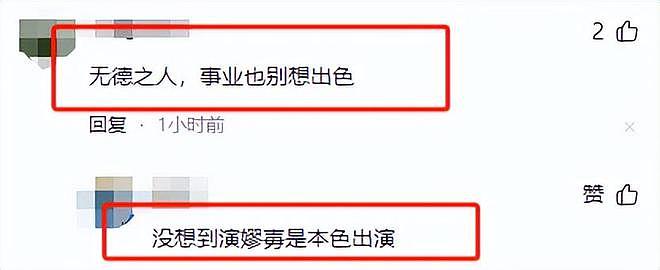 面相全变了！和妻子丁克，和情人生子，家暴出轨，如今遭央视换脸（组图） - 12