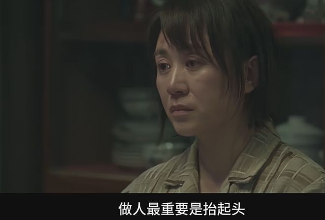 全场哭成一片，马丽一出手，真实事件改编电影的荣光回来了（组图） - 4
