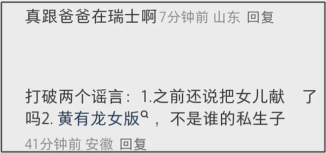 赵薇女儿近照神似网红,不像妈妈像爸爸,父母离婚只字未提抚养权(组图) - 13