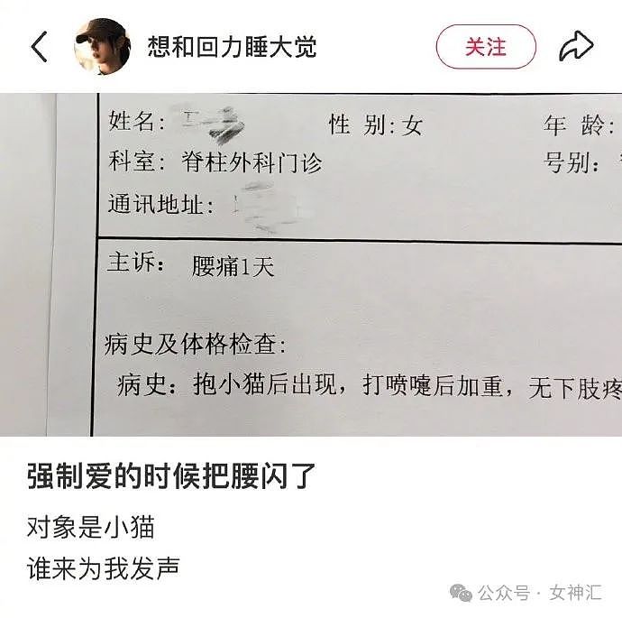 【爆笑】300w买的婚房把客厅装成医院风，还省了几十万？网友：隔着屏幕都能闻到药水味？（组图） - 22