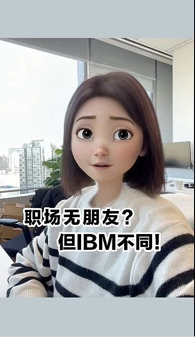 打工13年,我成了“最后一代外企人”(组图) - 6
