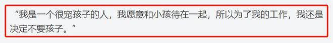面相全变了！和妻子丁克，和情人生子，家暴出轨，如今遭央视换脸（组图） - 9