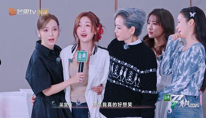 《浪姐6》五公淘汰名单被剧透：输赢早已注定（组图） - 16