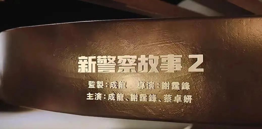王菲、谢霆锋：都这么爱了，为啥还跟别人结婚？（组图） - 47
