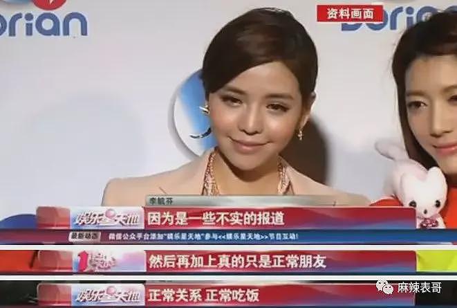 宣布成功怀孕！早已秘密怀孕4个月，婚礼延期年末再办？今老公浪子回头过日子？（组图） - 35