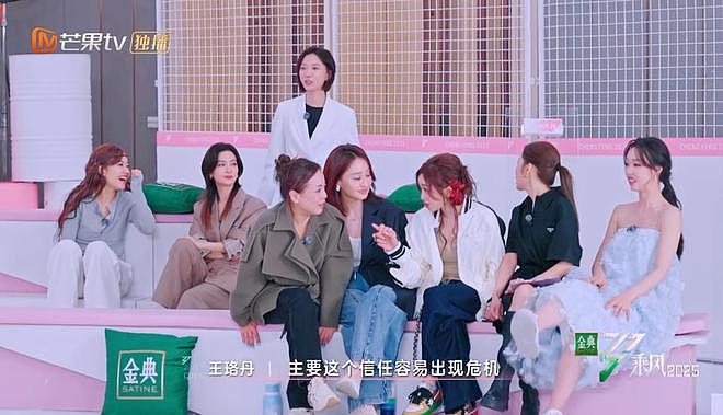 《浪姐6》五公淘汰名单被剧透：输赢早已注定（组图） - 15