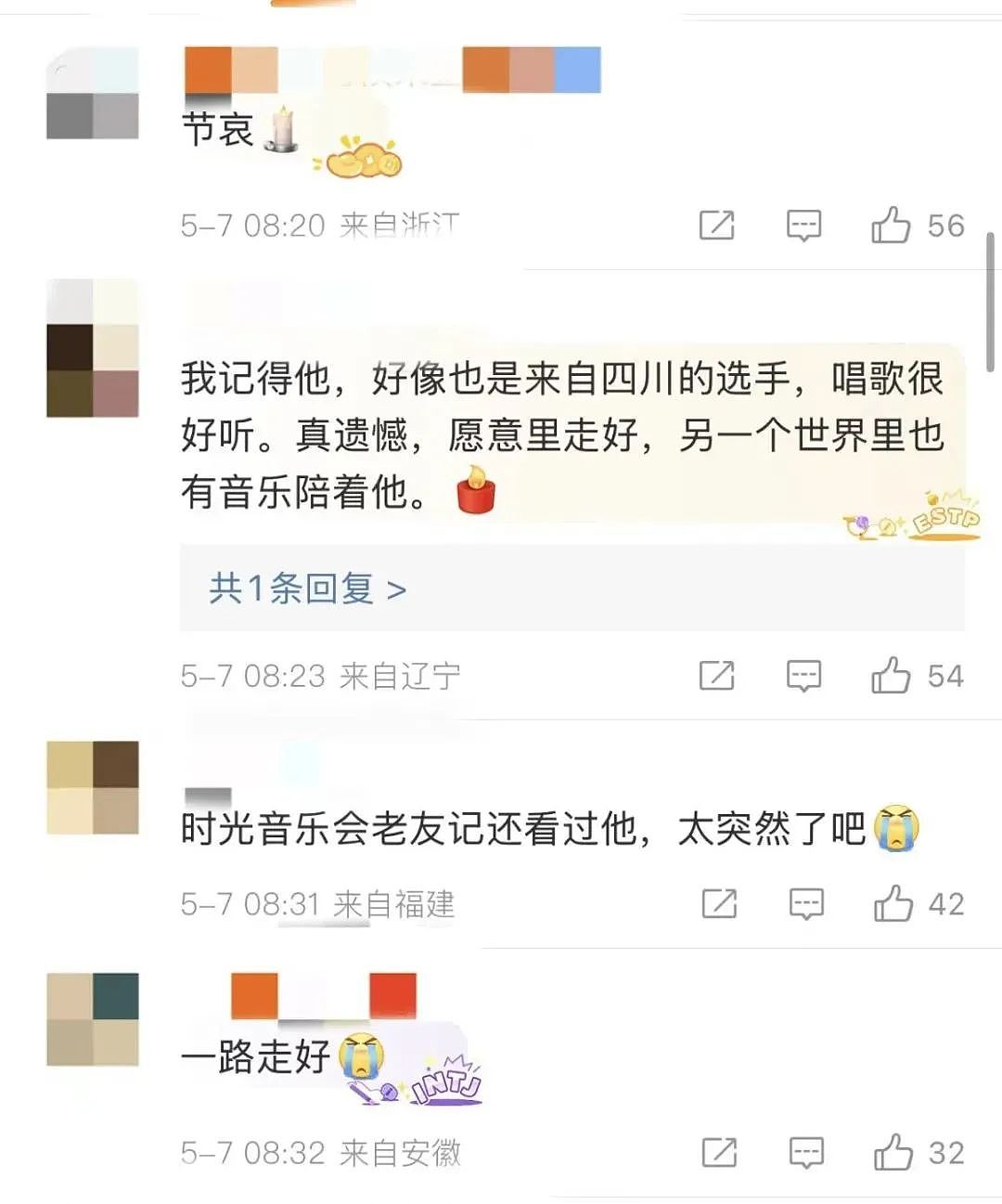 44岁男歌手被发现在家中去世，在上海参加选秀走红！死因曝光，真的太可惜...（组图） - 15