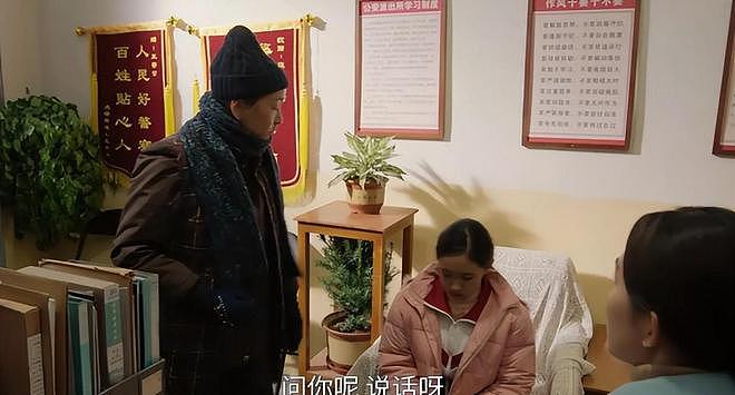 央视力挺却差评一片，《刑警的日子》的这位败笔演员真招人嫌（组图） - 9