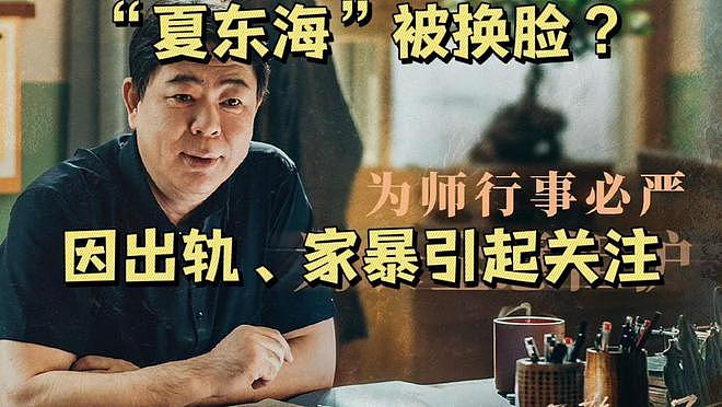 墙倒众人推!被AI换脸的高亚麟,终究要为当初的荒唐举动付出代价(组图) - 6
