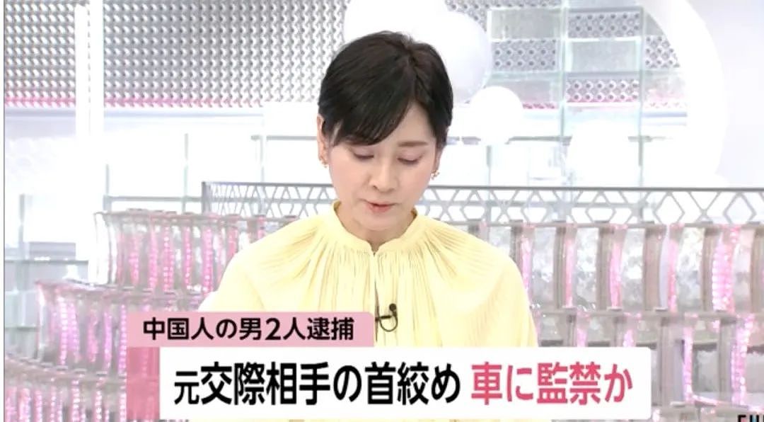 中国男子深夜绑架前女友，车内1 小时监禁！目击者报警后，揭开惊悚真相（组图） - 3