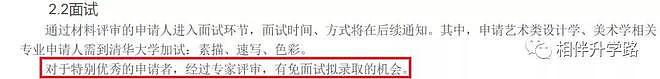 大瓜！北大医学部被爆两年招了48个几内亚比绍学生，他们都是中国人？（组图） - 18