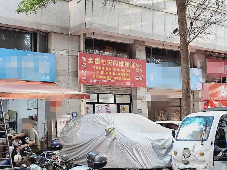 越南新娘七天闪婚领证?泉州婚介机构广告牌引热议(组图) - 1