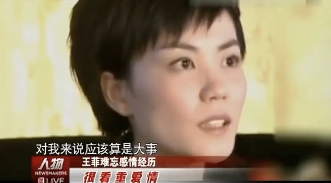 王菲、谢霆锋：都这么爱了，为啥还跟别人结婚？（组图） - 17