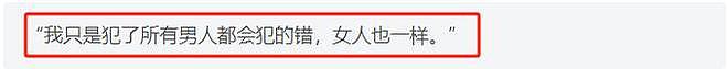 面相全变了！和妻子丁克，和情人生子，家暴出轨，如今遭央视换脸（组图） - 16