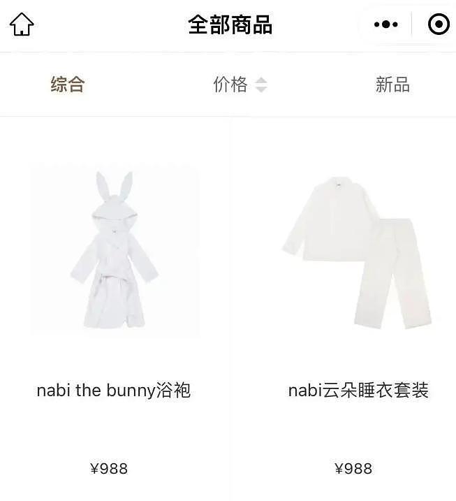 被粉丝宠了十年，这次终于轮到马丽被骂了（组图） - 46