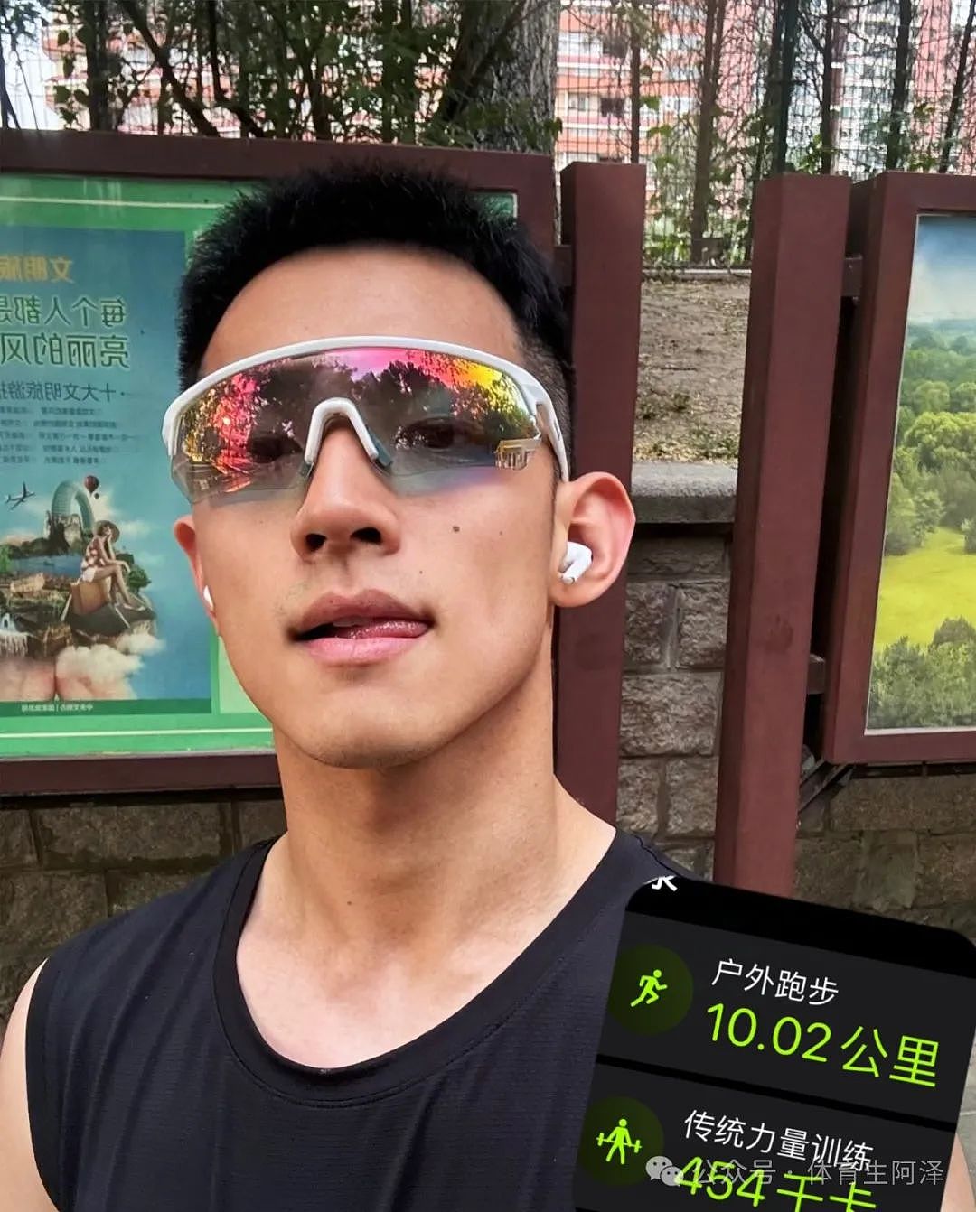 【帅哥】185山东寸头体育生1s，田径体育生打桩超持久...（组图） - 5