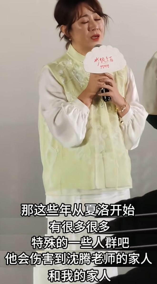 被粉丝宠了十年，这次终于轮到马丽被骂了（组图） - 7