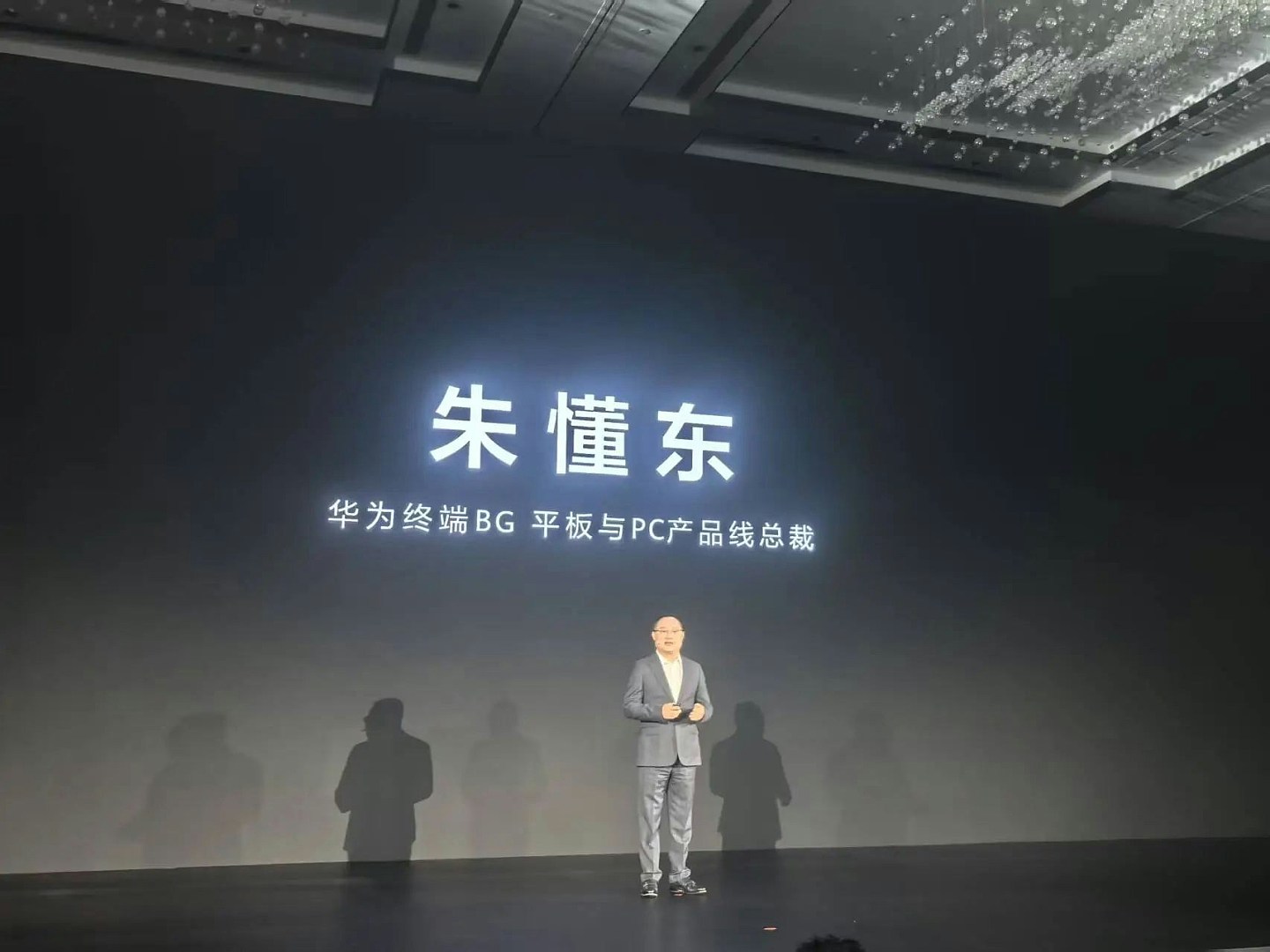 华为鸿蒙电脑正式亮相！国产系统实现又一重要突破（组图） - 4