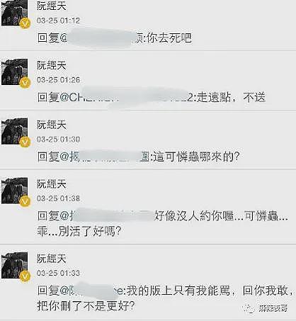 宣布成功怀孕！早已秘密怀孕4个月，婚礼延期年末再办？今老公浪子回头过日子？（组图） - 63