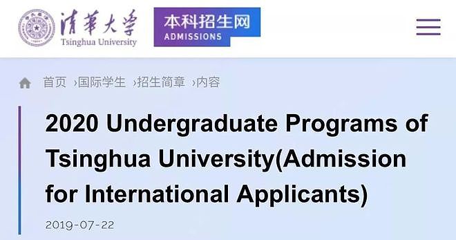 大瓜！北大医学部被爆两年招了48个几内亚比绍学生，他们都是中国人？（组图） - 16