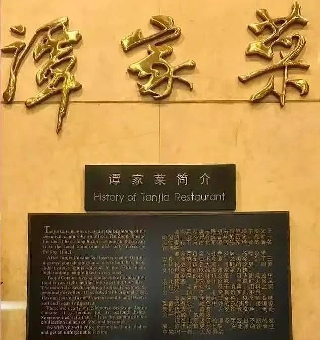 3888元吃大象屎！上海餐厅“毁三观”菜品引热议（组图） - 31