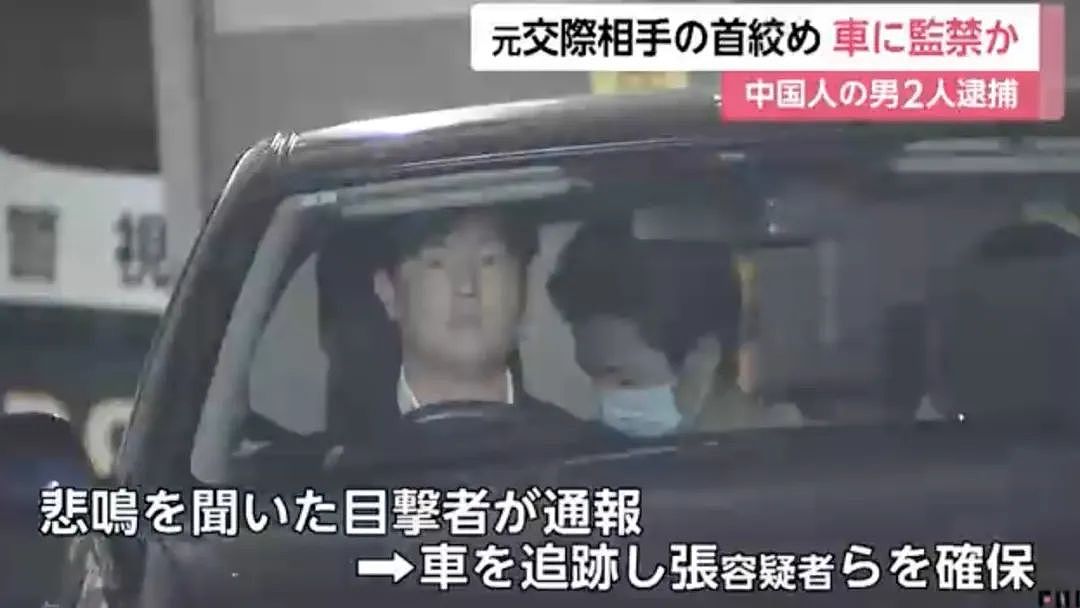 中国男子深夜绑架前女友，车内1 小时监禁！目击者报警后，揭开惊悚真相（组图） - 5