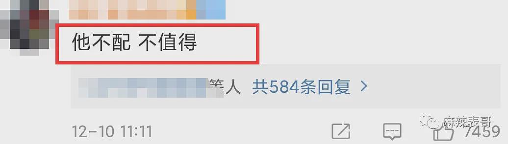 宣布成功怀孕！早已秘密怀孕4个月，婚礼延期年末再办？今老公浪子回头过日子？（组图） - 8