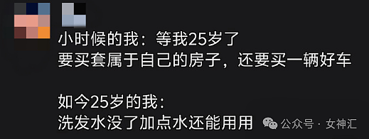【爆笑】300w买的婚房把客厅装成医院风，还省了几十万？网友：隔着屏幕都能闻到药水味？（组图） - 8