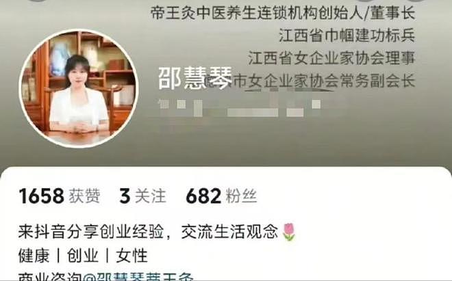 “要钱没有，要命一条”，江西漂亮女企业家转移2套房产，拒赔14万被杀（组图） - 3