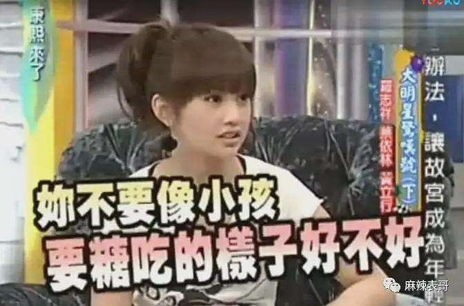 宣布成功怀孕！早已秘密怀孕4个月，婚礼延期年末再办？今老公浪子回头过日子？（组图） - 16