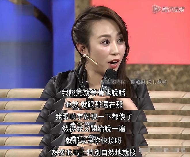 被粉丝宠了十年，这次终于轮到马丽被骂了（组图） - 17