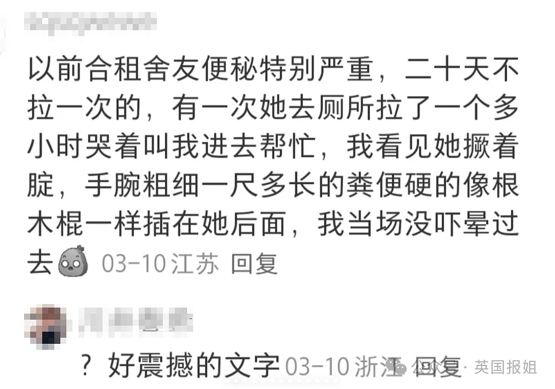 华女便秘多日竟憋到吐屎？X光显示塞满胸腔，众多网友分享痛苦蹲坑经历！（组图） - 15
