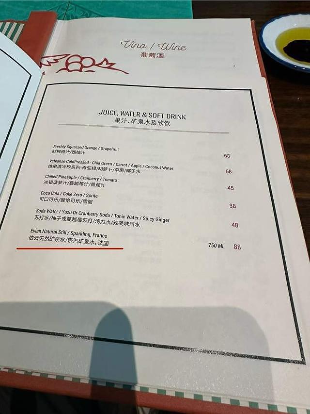 情侣称在餐厅遭诱导消费2瓶矿泉水被收176元，餐厅回应（组图） - 3