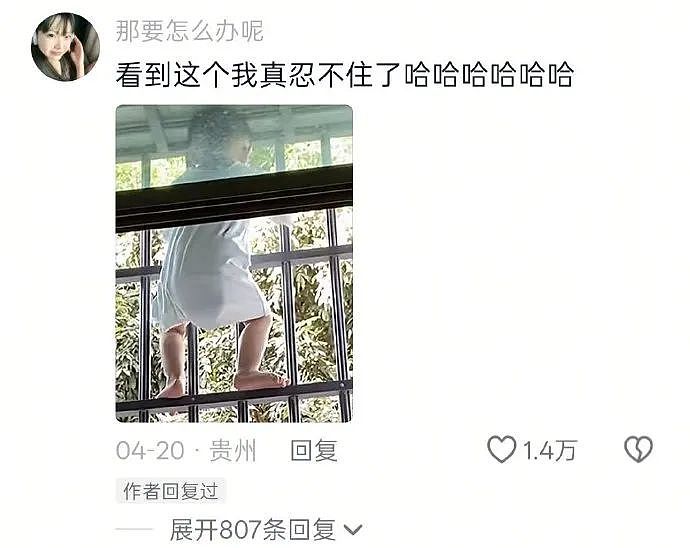 【爆笑】儿子女朋友要的彩礼太高，我决定去勾引亲家公！网友：未婚妻变兄妹，纯爱变成禁忌之恋...（组图） - 9